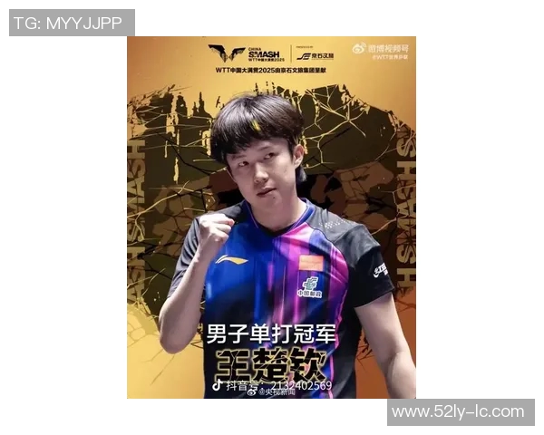 乒乓球个人能力排行榜揭晓北京乒乓球队荣登第八位引发关注 乒乓球个人能力排行榜揭晓北京乒乓球队荣登第八位引发关注