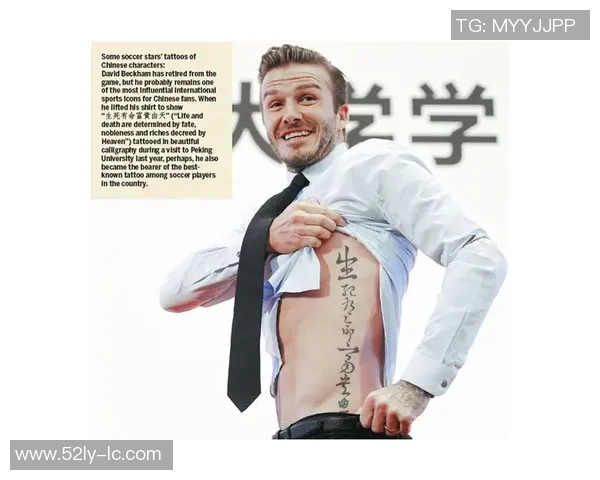 带纹身的足球明星们的魅力与故事揭秘 带纹身的足球明星们的魅力与故事揭秘