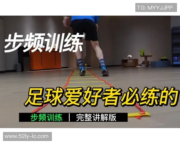 提升足球明星球感的训练方法与技巧分享