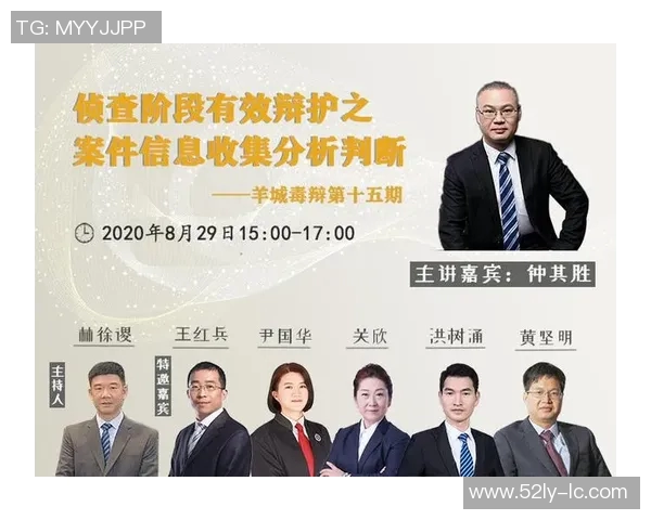 杭州足球队在洲际杯中的团队协作表现分析与点评 杭州足球队在洲际杯中的团队协作表现分析与点评