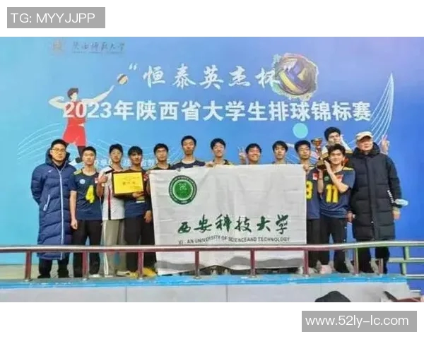 西安排球队在锦标赛积分榜中以89分稳居第一名优势明显