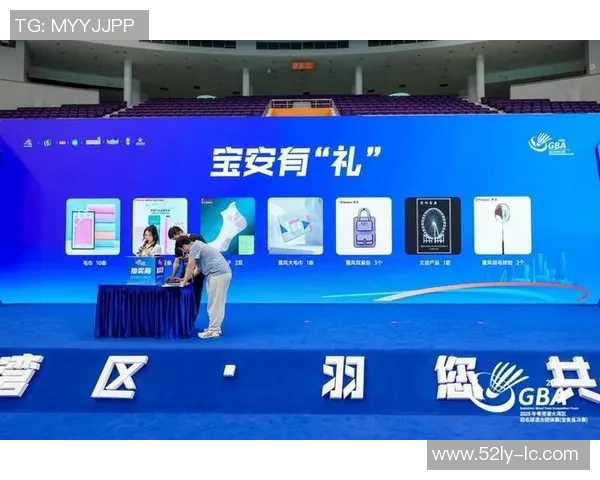 广州羽毛球队中路突破革新带来的战术变革与未来展望