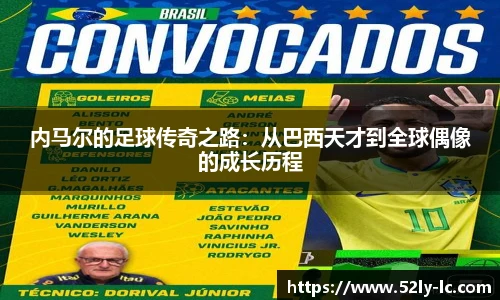 彩神官网